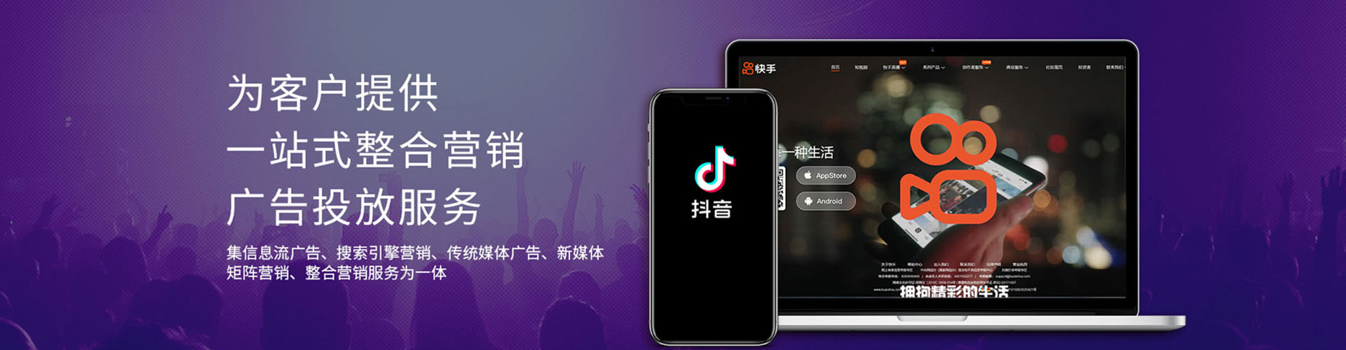 嵊泗搜索开户返点