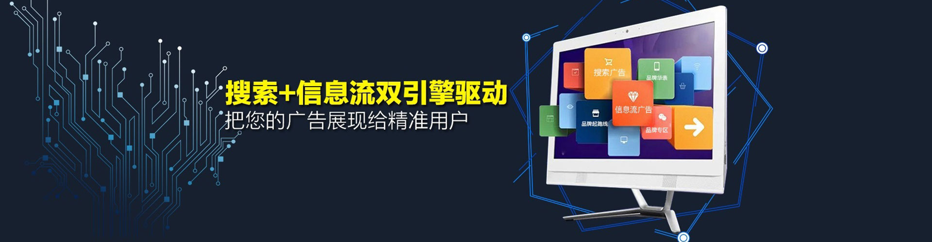 嵊泗sem优化师