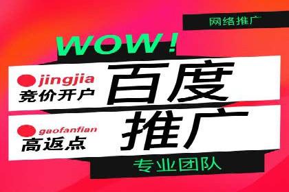 百度推广成本核算：案例分析及误区