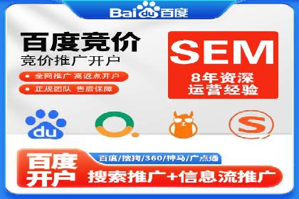 案例分析：托管SEM竞价在医疗行业的应用